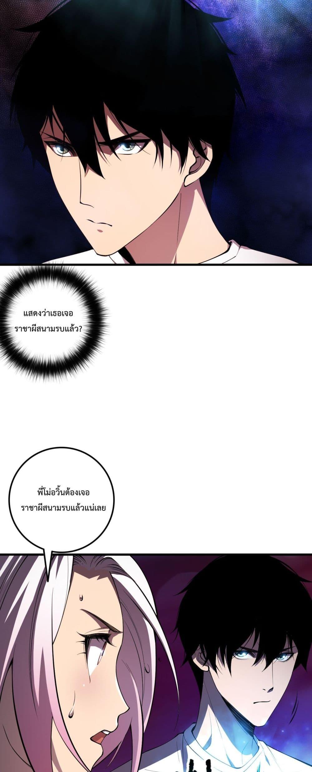 Manga-lc-com อ่านมังงะ อ่านการ์ตูน ออนไลน์ ฟรี NecromancerKin ตอนที่ 1 2 3 4 5 6 7 8 9 10 11 12 13 14 ฟรี ไม่มีโฆษณา Manga-lc - อ่าน มังงะ อ่าน การ์ตูน ออนไลน์ อ่านมังงะ ฟรี