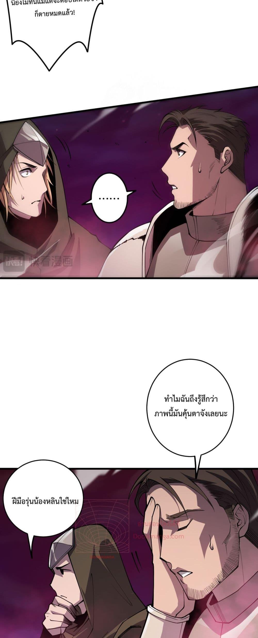 Manga-lc-com อ่านมังงะ อ่านการ์ตูน ออนไลน์ ฟรี NecromancerKin ตอนที่ 1 2 3 4 5 6 7 8 9 10 11 12 13 14 ฟรี ไม่มีโฆษณา Manga-lc - อ่าน มังงะ อ่าน การ์ตูน ออนไลน์ อ่านมังงะ ฟรี