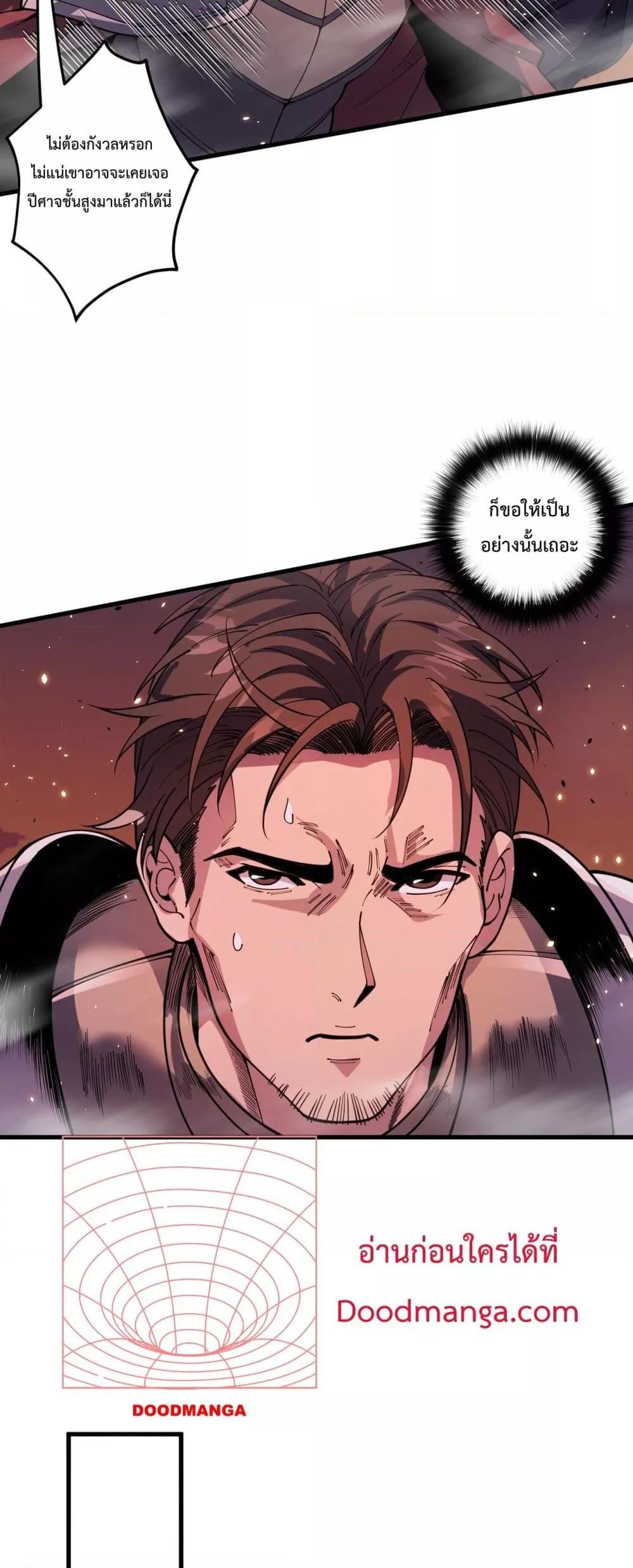 Manga-lc-com อ่านมังงะ อ่านการ์ตูน ออนไลน์ ฟรี NecromancerKin ตอนที่ 1 2 3 4 5 6 7 8 9 10 11 12 13 14 ฟรี ไม่มีโฆษณา Manga-lc - อ่าน มังงะ อ่าน การ์ตูน ออนไลน์ อ่านมังงะ ฟรี