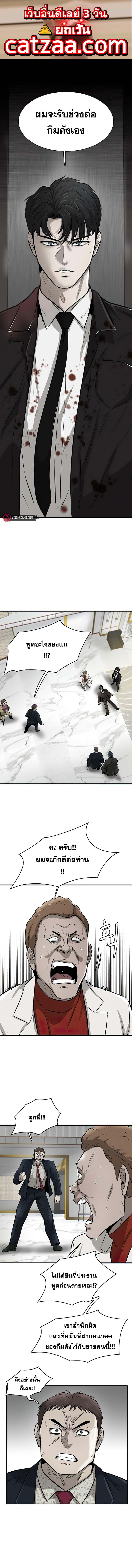 Manga-lc-com อ่านมังงะ อ่านการ์ตูน ออนไลน์ ฟรี Mujin ตอนที่ 1 2 3 4 5 6 7 8 9 10 11 12 13 14 ฟรี ไม่มีโฆษณา Manga-lc - อ่าน มังงะ อ่าน การ์ตูน ออนไลน์ อ่านมังงะ ฟรี