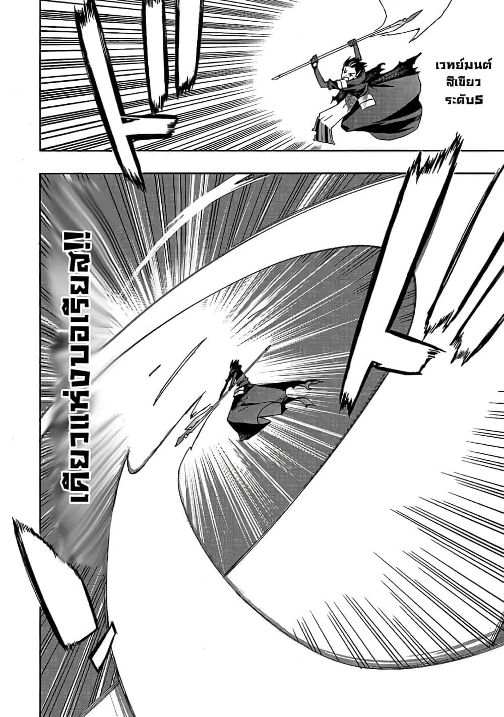 Manga-lc-com อ่านมังงะ อ่านการ์ตูน ออนไลน์ ฟรี Kuro no Shoukanshi ตอนที่ 1 2 3 4 5 6 7 8 9 10 11 12 13 14 ฟรี ไม่มีโฆษณา Manga-lc - อ่าน มังงะ อ่าน การ์ตูน ออนไลน์ อ่านมังงะ ฟรี