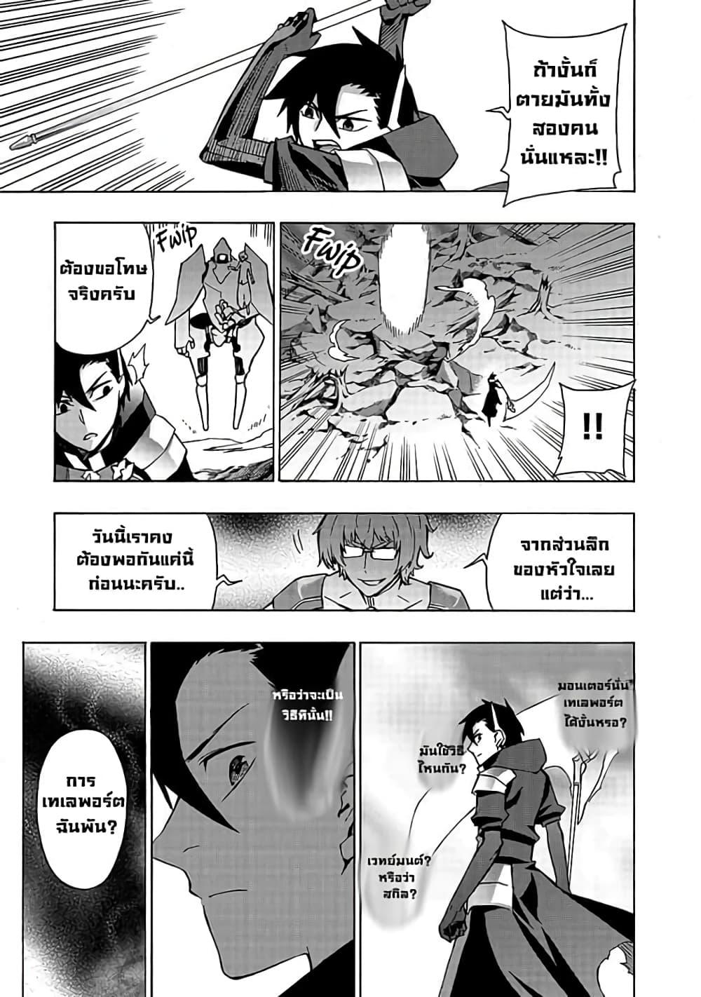 Manga-lc-com อ่านมังงะ อ่านการ์ตูน ออนไลน์ ฟรี Kuro no Shoukanshi ตอนที่ 1 2 3 4 5 6 7 8 9 10 11 12 13 14 ฟรี ไม่มีโฆษณา Manga-lc - อ่าน มังงะ อ่าน การ์ตูน ออนไลน์ อ่านมังงะ ฟรี
