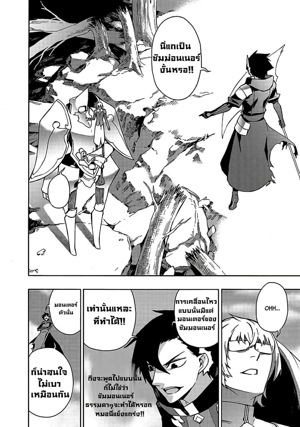 Manga-lc-com อ่านมังงะ อ่านการ์ตูน ออนไลน์ ฟรี Kuro no Shoukanshi ตอนที่ 1 2 3 4 5 6 7 8 9 10 11 12 13 14 ฟรี ไม่มีโฆษณา Manga-lc - อ่าน มังงะ อ่าน การ์ตูน ออนไลน์ อ่านมังงะ ฟรี
