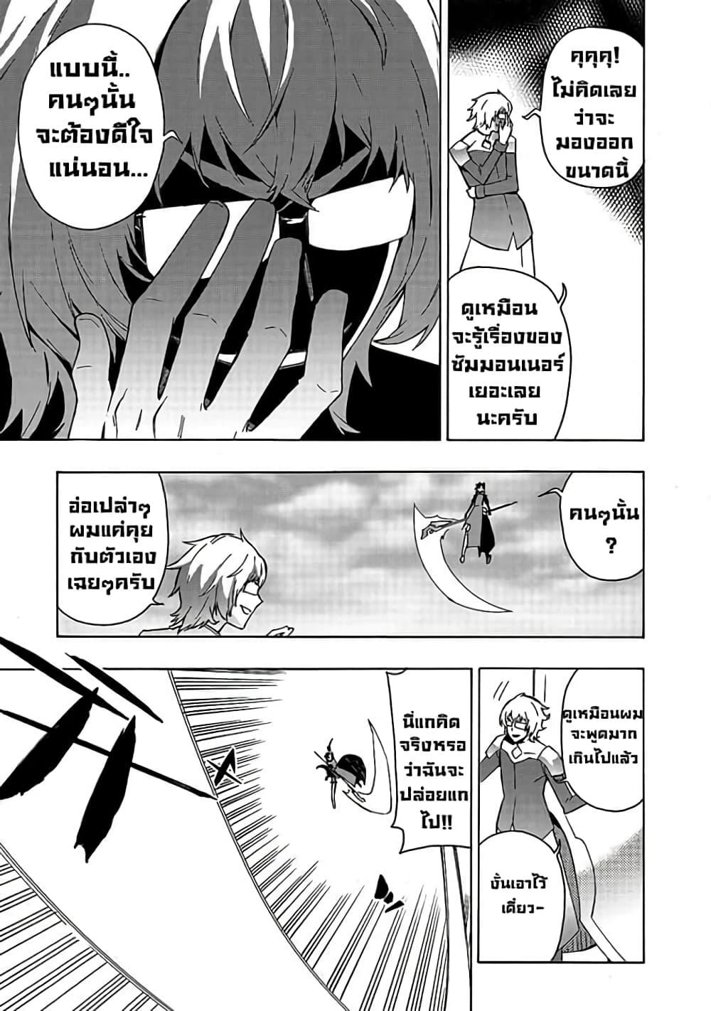 Manga-lc-com อ่านมังงะ อ่านการ์ตูน ออนไลน์ ฟรี Kuro no Shoukanshi ตอนที่ 1 2 3 4 5 6 7 8 9 10 11 12 13 14 ฟรี ไม่มีโฆษณา Manga-lc - อ่าน มังงะ อ่าน การ์ตูน ออนไลน์ อ่านมังงะ ฟรี