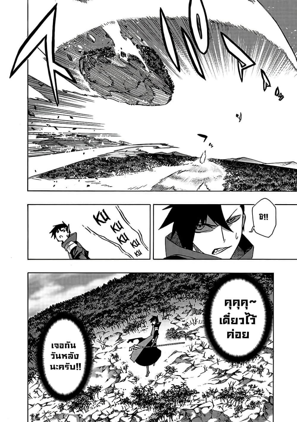 Manga-lc-com อ่านมังงะ อ่านการ์ตูน ออนไลน์ ฟรี Kuro no Shoukanshi ตอนที่ 1 2 3 4 5 6 7 8 9 10 11 12 13 14 ฟรี ไม่มีโฆษณา Manga-lc - อ่าน มังงะ อ่าน การ์ตูน ออนไลน์ อ่านมังงะ ฟรี
