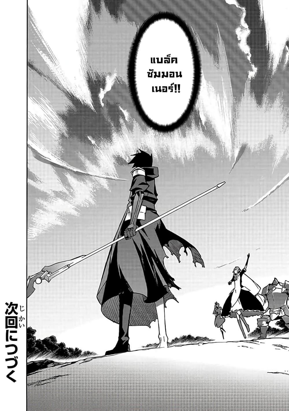 Manga-lc-com อ่านมังงะ อ่านการ์ตูน ออนไลน์ ฟรี Kuro no Shoukanshi ตอนที่ 1 2 3 4 5 6 7 8 9 10 11 12 13 14 ฟรี ไม่มีโฆษณา Manga-lc - อ่าน มังงะ อ่าน การ์ตูน ออนไลน์ อ่านมังงะ ฟรี