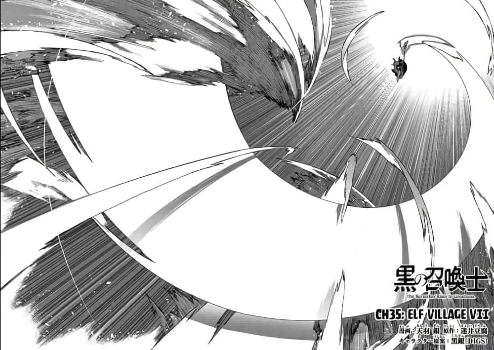 Manga-lc-com อ่านมังงะ อ่านการ์ตูน ออนไลน์ ฟรี Kuro no Shoukanshi ตอนที่ 1 2 3 4 5 6 7 8 9 10 11 12 13 14 ฟรี ไม่มีโฆษณา Manga-lc - อ่าน มังงะ อ่าน การ์ตูน ออนไลน์ อ่านมังงะ ฟรี