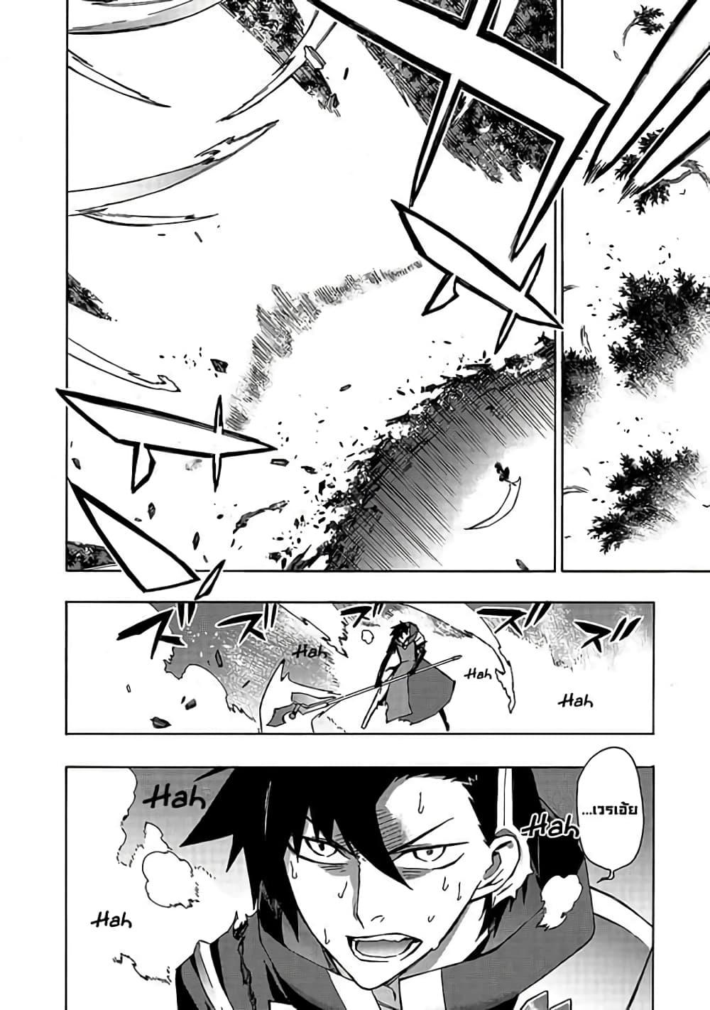 Manga-lc-com อ่านมังงะ อ่านการ์ตูน ออนไลน์ ฟรี Kuro no Shoukanshi ตอนที่ 1 2 3 4 5 6 7 8 9 10 11 12 13 14 ฟรี ไม่มีโฆษณา Manga-lc - อ่าน มังงะ อ่าน การ์ตูน ออนไลน์ อ่านมังงะ ฟรี