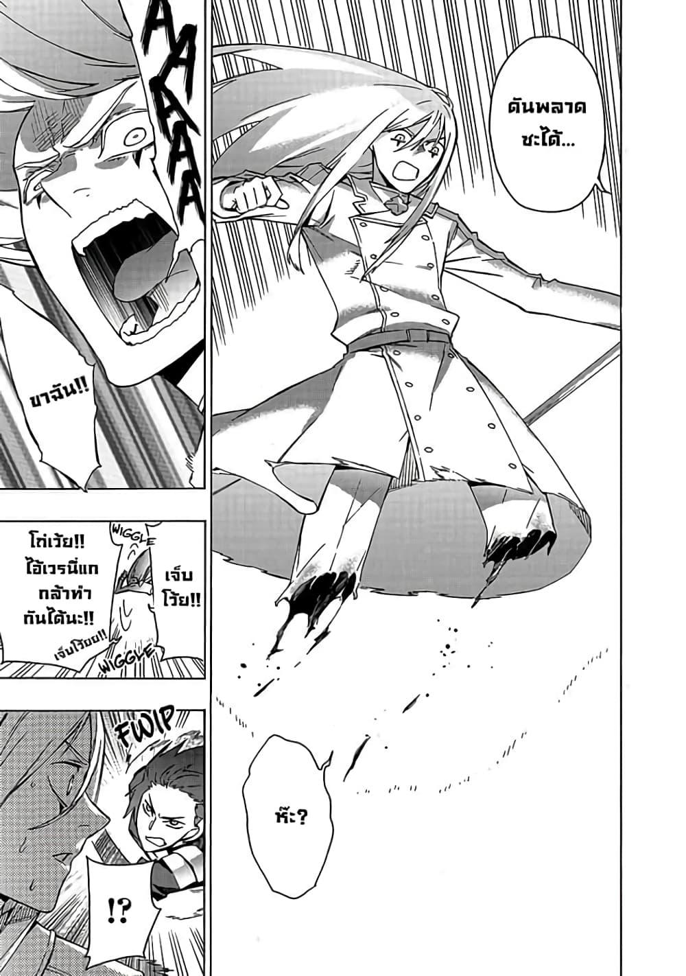 Manga-lc-com อ่านมังงะ อ่านการ์ตูน ออนไลน์ ฟรี Kuro no Shoukanshi ตอนที่ 1 2 3 4 5 6 7 8 9 10 11 12 13 14 ฟรี ไม่มีโฆษณา Manga-lc - อ่าน มังงะ อ่าน การ์ตูน ออนไลน์ อ่านมังงะ ฟรี
