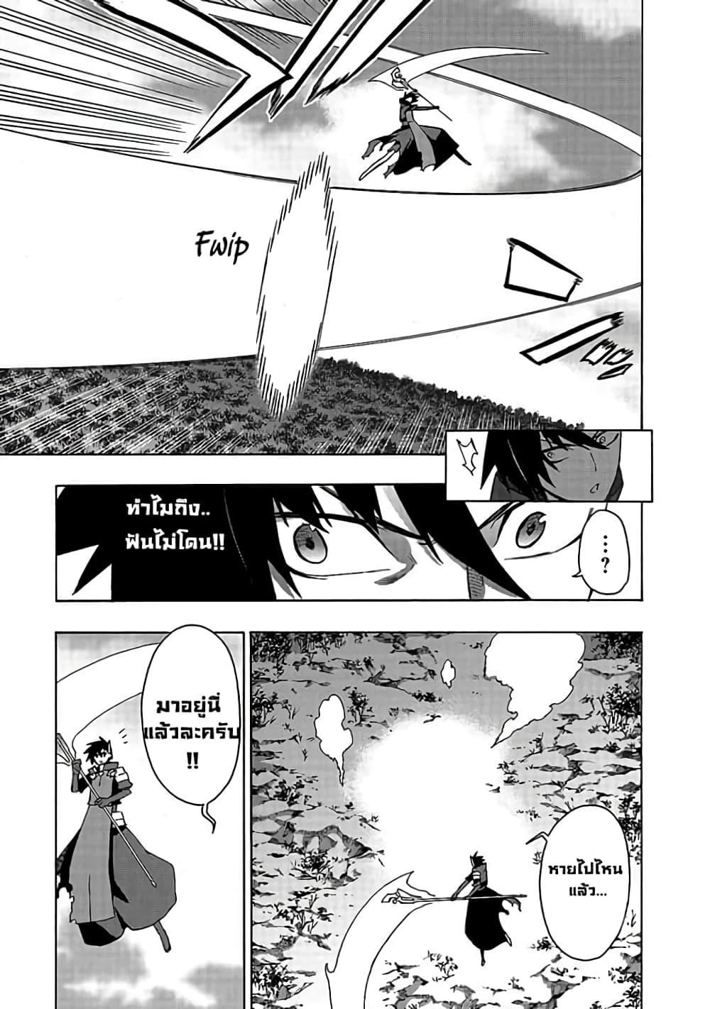 Manga-lc-com อ่านมังงะ อ่านการ์ตูน ออนไลน์ ฟรี Kuro no Shoukanshi ตอนที่ 1 2 3 4 5 6 7 8 9 10 11 12 13 14 ฟรี ไม่มีโฆษณา Manga-lc - อ่าน มังงะ อ่าน การ์ตูน ออนไลน์ อ่านมังงะ ฟรี