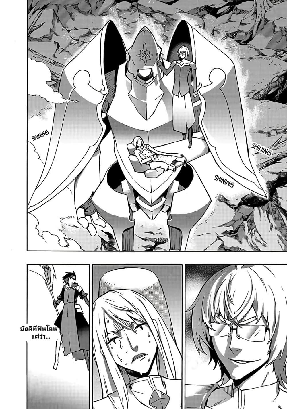 Manga-lc-com อ่านมังงะ อ่านการ์ตูน ออนไลน์ ฟรี Kuro no Shoukanshi ตอนที่ 1 2 3 4 5 6 7 8 9 10 11 12 13 14 ฟรี ไม่มีโฆษณา Manga-lc - อ่าน มังงะ อ่าน การ์ตูน ออนไลน์ อ่านมังงะ ฟรี