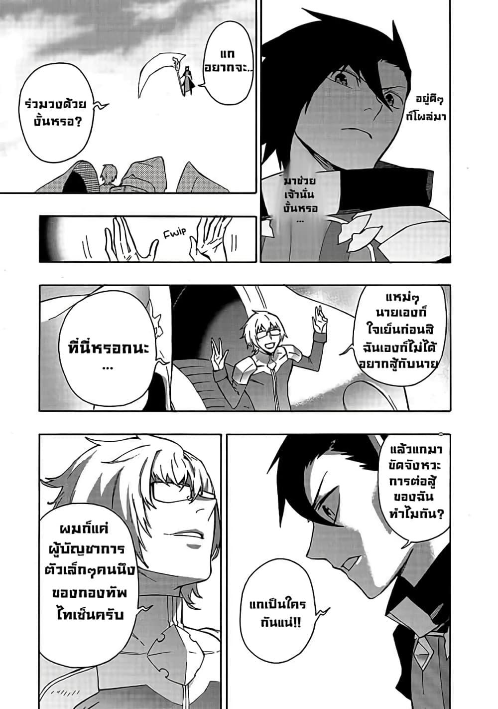 Manga-lc-com อ่านมังงะ อ่านการ์ตูน ออนไลน์ ฟรี Kuro no Shoukanshi ตอนที่ 1 2 3 4 5 6 7 8 9 10 11 12 13 14 ฟรี ไม่มีโฆษณา Manga-lc - อ่าน มังงะ อ่าน การ์ตูน ออนไลน์ อ่านมังงะ ฟรี