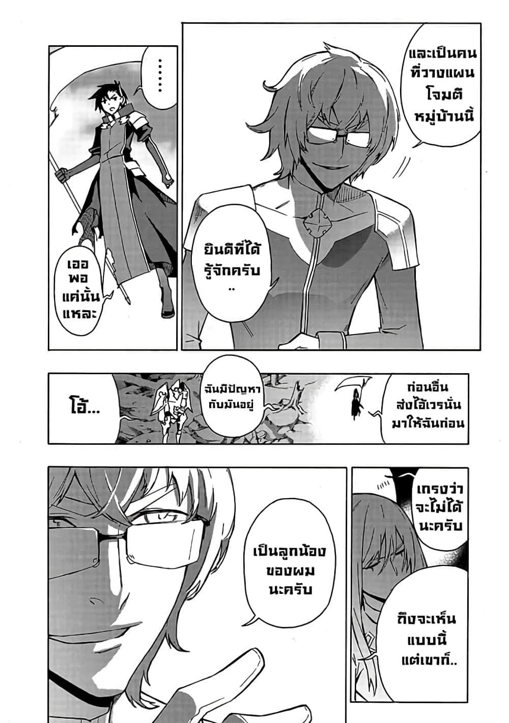 Manga-lc-com อ่านมังงะ อ่านการ์ตูน ออนไลน์ ฟรี Kuro no Shoukanshi ตอนที่ 1 2 3 4 5 6 7 8 9 10 11 12 13 14 ฟรี ไม่มีโฆษณา Manga-lc - อ่าน มังงะ อ่าน การ์ตูน ออนไลน์ อ่านมังงะ ฟรี