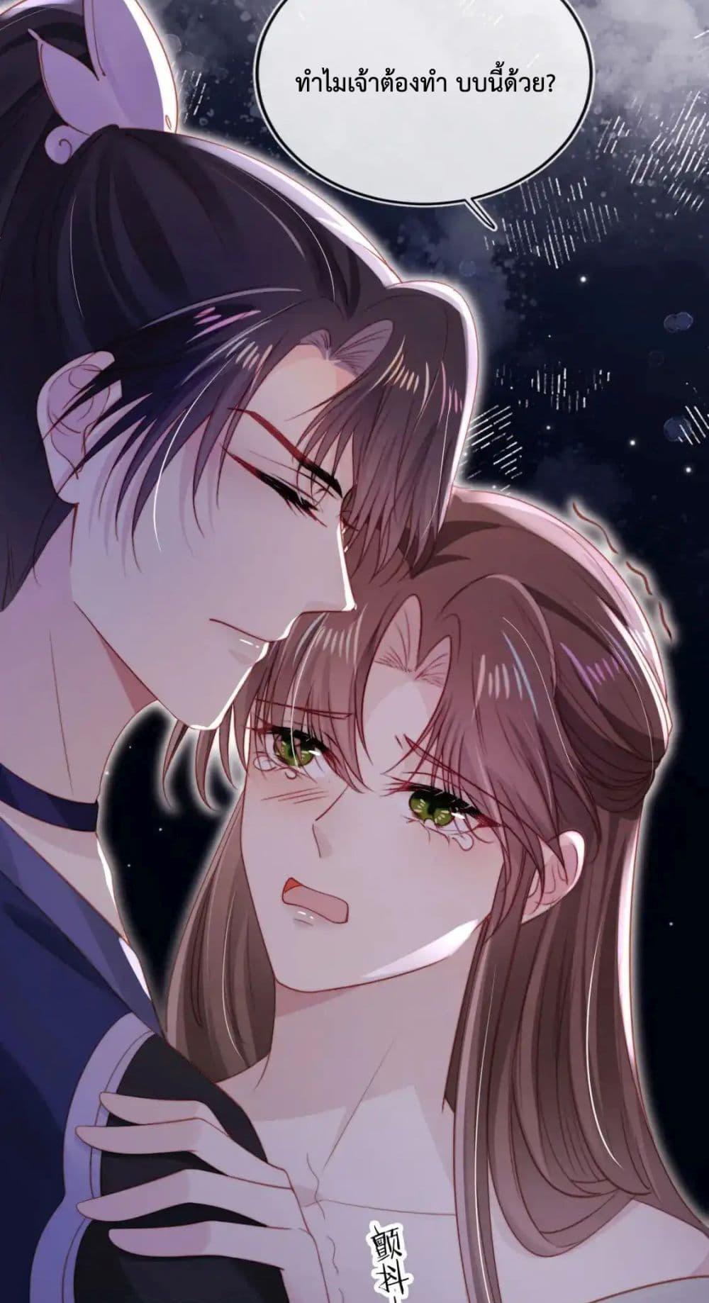 Manga-lc-com อ่านมังงะ อ่านการ์ตูน ออนไลน์ ฟรี TheVillainPam ตอนที่ 1 2 3 4 5 6 7 8 9 10 11 12 13 14 ฟรี ไม่มีโฆษณา Manga-lc - อ่าน มังงะ อ่าน การ์ตูน ออนไลน์ อ่านมังงะ ฟรี