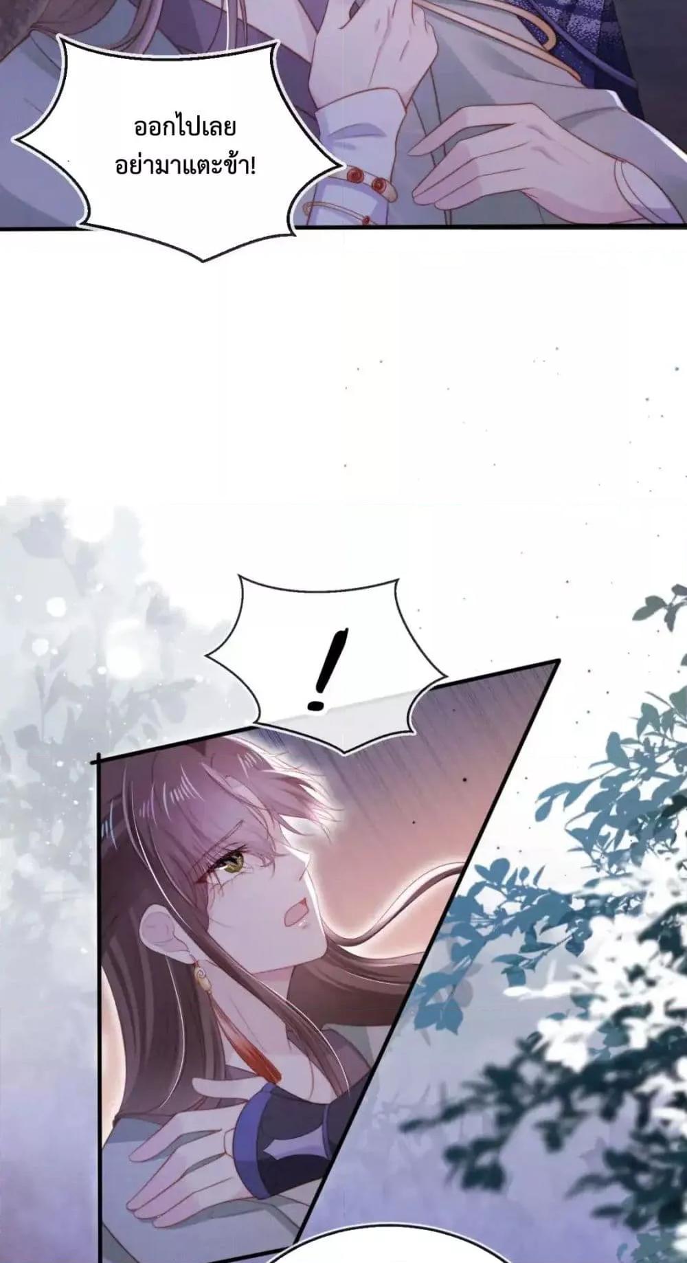 Manga-lc-com อ่านมังงะ อ่านการ์ตูน ออนไลน์ ฟรี TheVillainPam ตอนที่ 1 2 3 4 5 6 7 8 9 10 11 12 13 14 ฟรี ไม่มีโฆษณา Manga-lc - อ่าน มังงะ อ่าน การ์ตูน ออนไลน์ อ่านมังงะ ฟรี