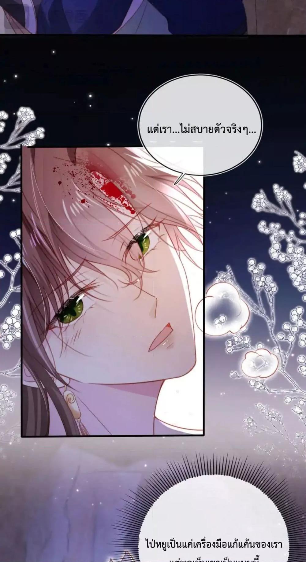 Manga-lc-com อ่านมังงะ อ่านการ์ตูน ออนไลน์ ฟรี TheVillainPam ตอนที่ 1 2 3 4 5 6 7 8 9 10 11 12 13 14 ฟรี ไม่มีโฆษณา Manga-lc - อ่าน มังงะ อ่าน การ์ตูน ออนไลน์ อ่านมังงะ ฟรี