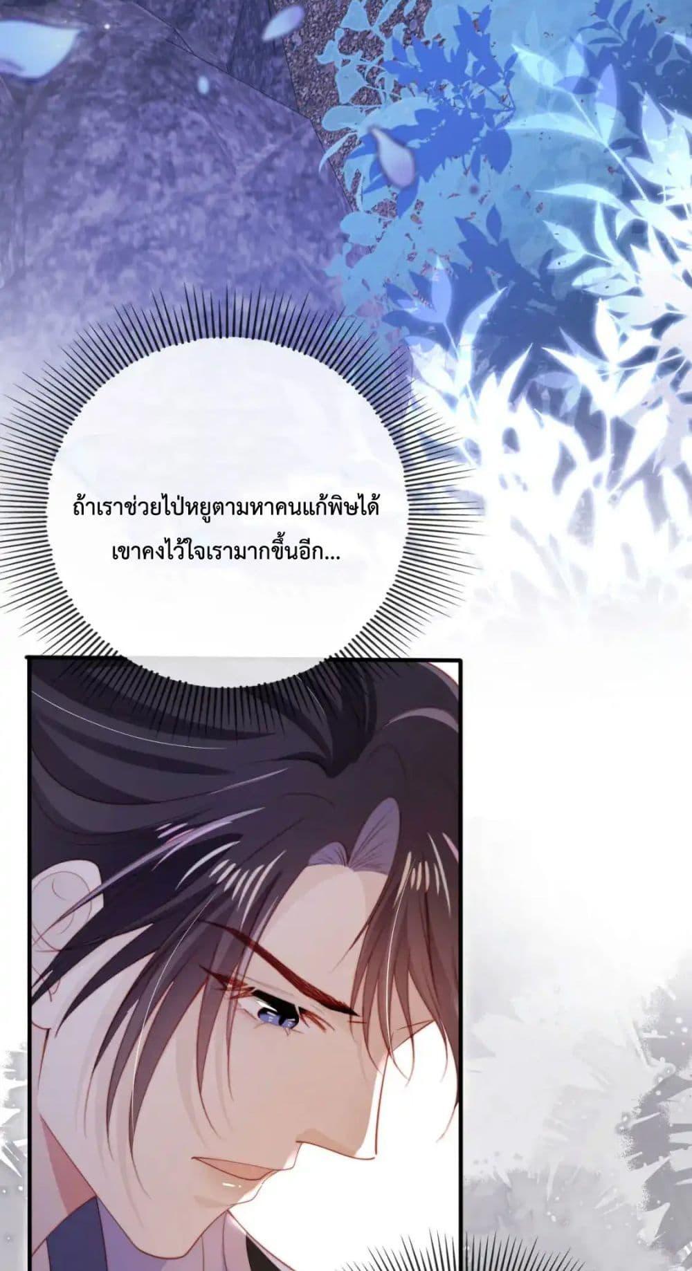 Manga-lc-com อ่านมังงะ อ่านการ์ตูน ออนไลน์ ฟรี TheVillainPam ตอนที่ 1 2 3 4 5 6 7 8 9 10 11 12 13 14 ฟรี ไม่มีโฆษณา Manga-lc - อ่าน มังงะ อ่าน การ์ตูน ออนไลน์ อ่านมังงะ ฟรี