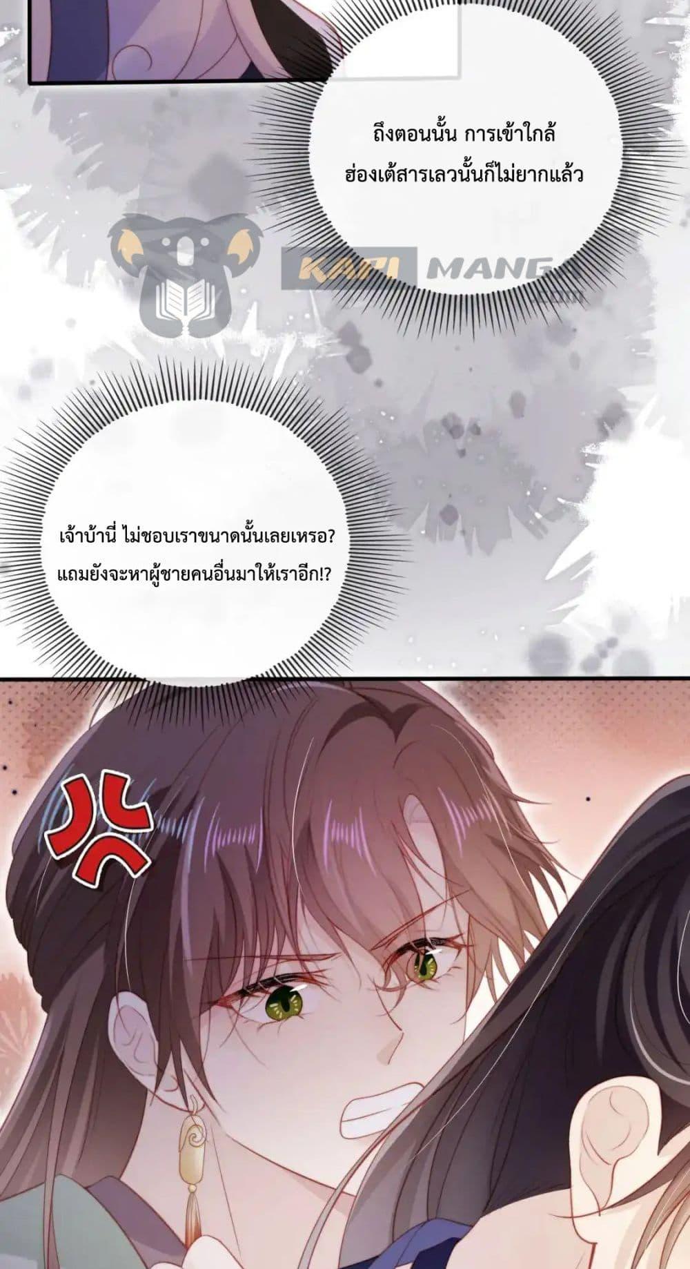 Manga-lc-com อ่านมังงะ อ่านการ์ตูน ออนไลน์ ฟรี TheVillainPam ตอนที่ 1 2 3 4 5 6 7 8 9 10 11 12 13 14 ฟรี ไม่มีโฆษณา Manga-lc - อ่าน มังงะ อ่าน การ์ตูน ออนไลน์ อ่านมังงะ ฟรี