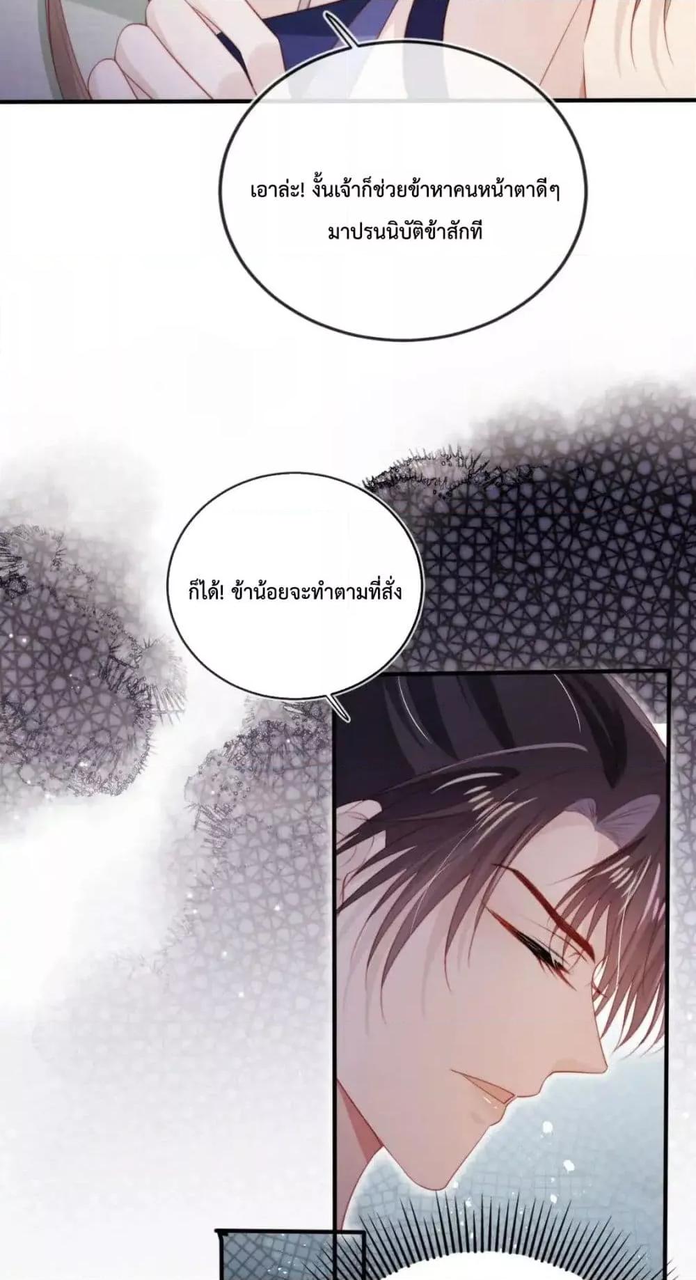 Manga-lc-com อ่านมังงะ อ่านการ์ตูน ออนไลน์ ฟรี TheVillainPam ตอนที่ 1 2 3 4 5 6 7 8 9 10 11 12 13 14 ฟรี ไม่มีโฆษณา Manga-lc - อ่าน มังงะ อ่าน การ์ตูน ออนไลน์ อ่านมังงะ ฟรี