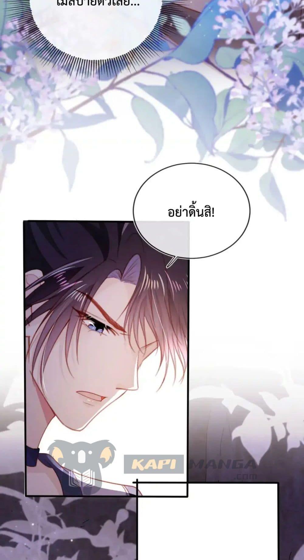 Manga-lc-com อ่านมังงะ อ่านการ์ตูน ออนไลน์ ฟรี TheVillainPam ตอนที่ 1 2 3 4 5 6 7 8 9 10 11 12 13 14 ฟรี ไม่มีโฆษณา Manga-lc - อ่าน มังงะ อ่าน การ์ตูน ออนไลน์ อ่านมังงะ ฟรี