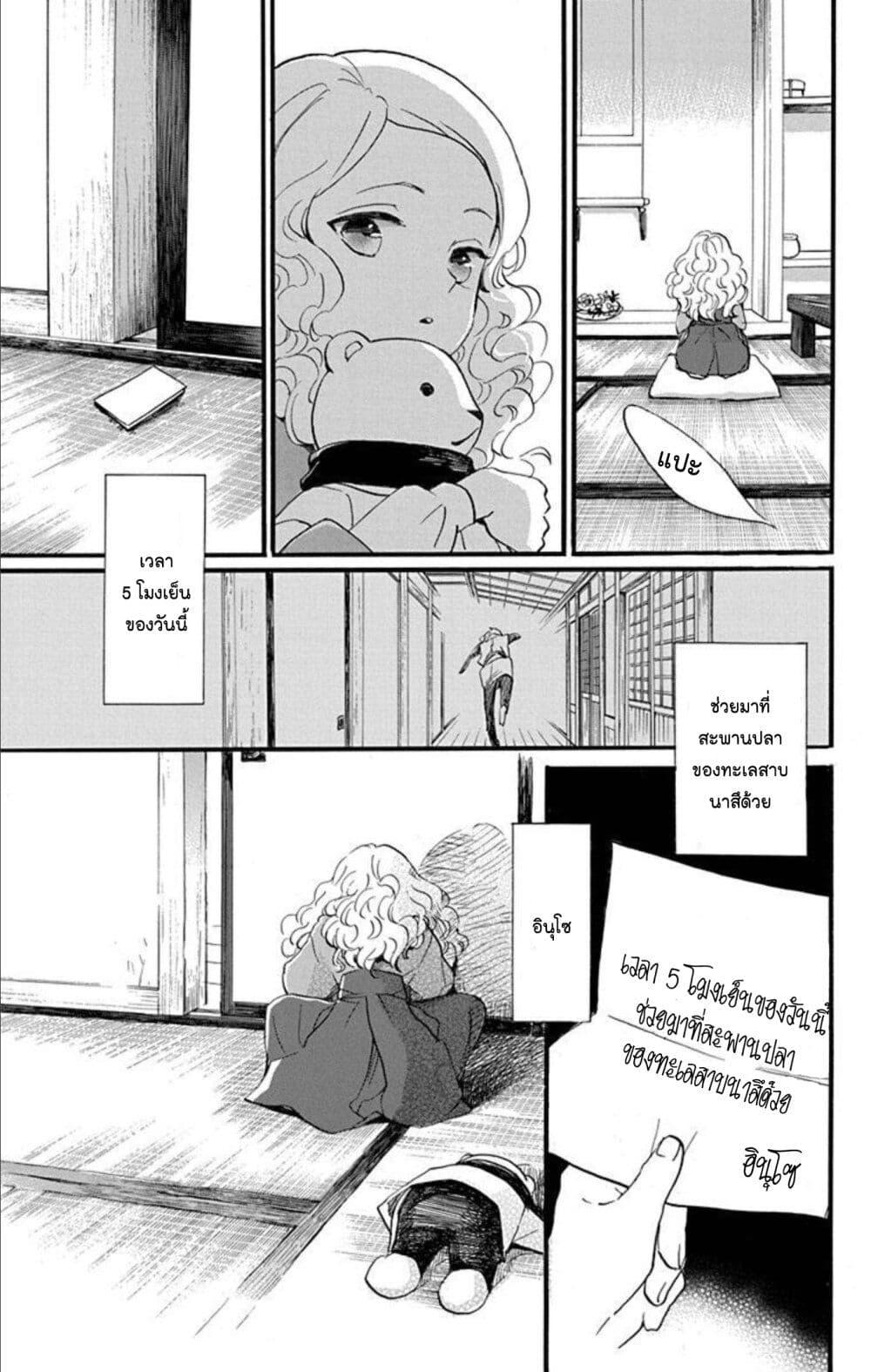 Manga-lc-com อ่านมังงะ อ่านการ์ตูน ออนไลน์ ฟรี Meitantei Kouko ha Yuuutsu ตอนที่ 1 2 3 4 5 6 7 8 9 10 11 12 13 14 ฟรี ไม่มีโฆษณา Manga-lc - อ่าน มังงะ อ่าน การ์ตูน ออนไลน์ อ่านมังงะ ฟรี