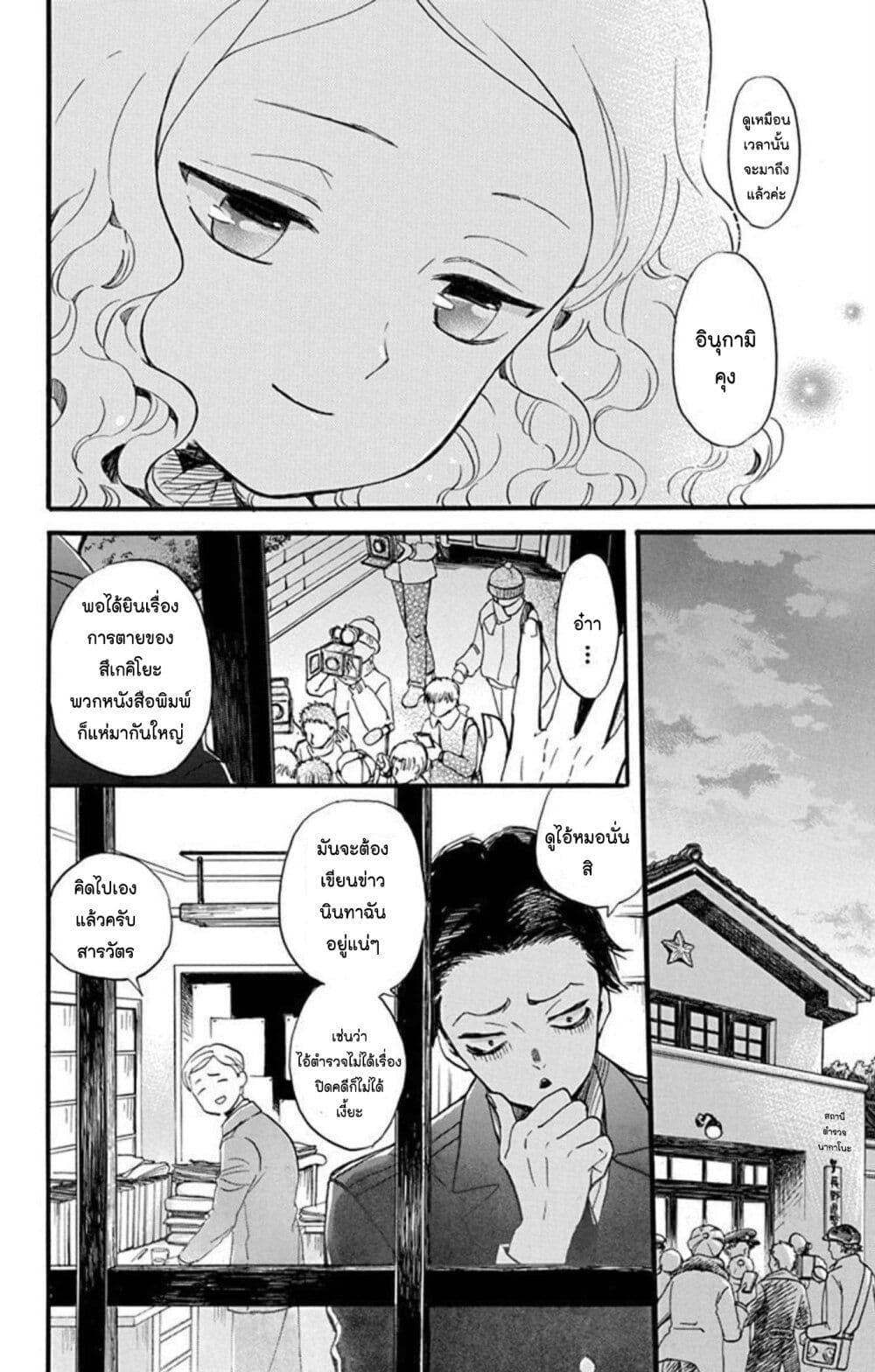 Manga-lc-com อ่านมังงะ อ่านการ์ตูน ออนไลน์ ฟรี Meitantei Kouko ha Yuuutsu ตอนที่ 1 2 3 4 5 6 7 8 9 10 11 12 13 14 ฟรี ไม่มีโฆษณา Manga-lc - อ่าน มังงะ อ่าน การ์ตูน ออนไลน์ อ่านมังงะ ฟรี