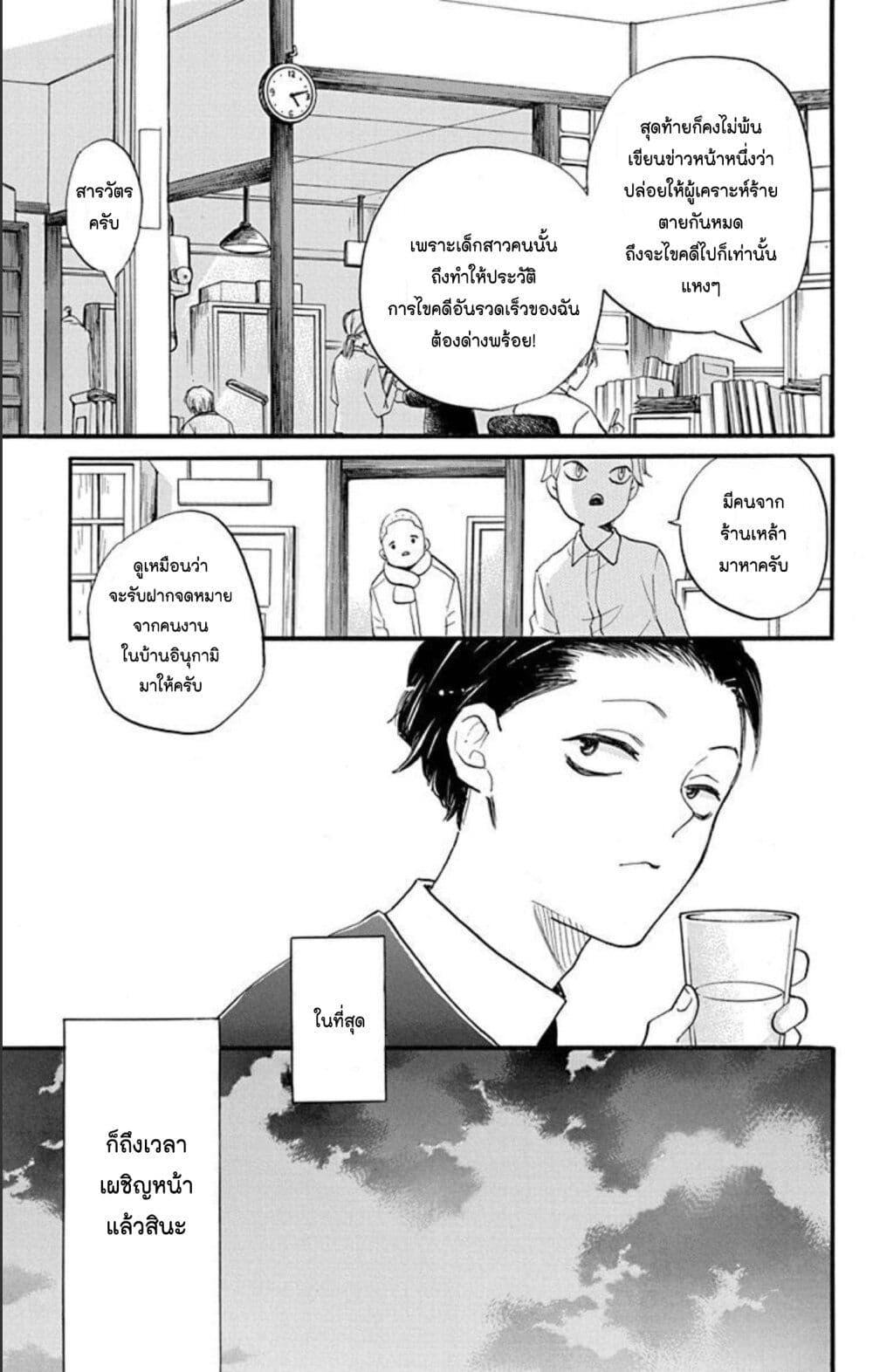 Manga-lc-com อ่านมังงะ อ่านการ์ตูน ออนไลน์ ฟรี Meitantei Kouko ha Yuuutsu ตอนที่ 1 2 3 4 5 6 7 8 9 10 11 12 13 14 ฟรี ไม่มีโฆษณา Manga-lc - อ่าน มังงะ อ่าน การ์ตูน ออนไลน์ อ่านมังงะ ฟรี