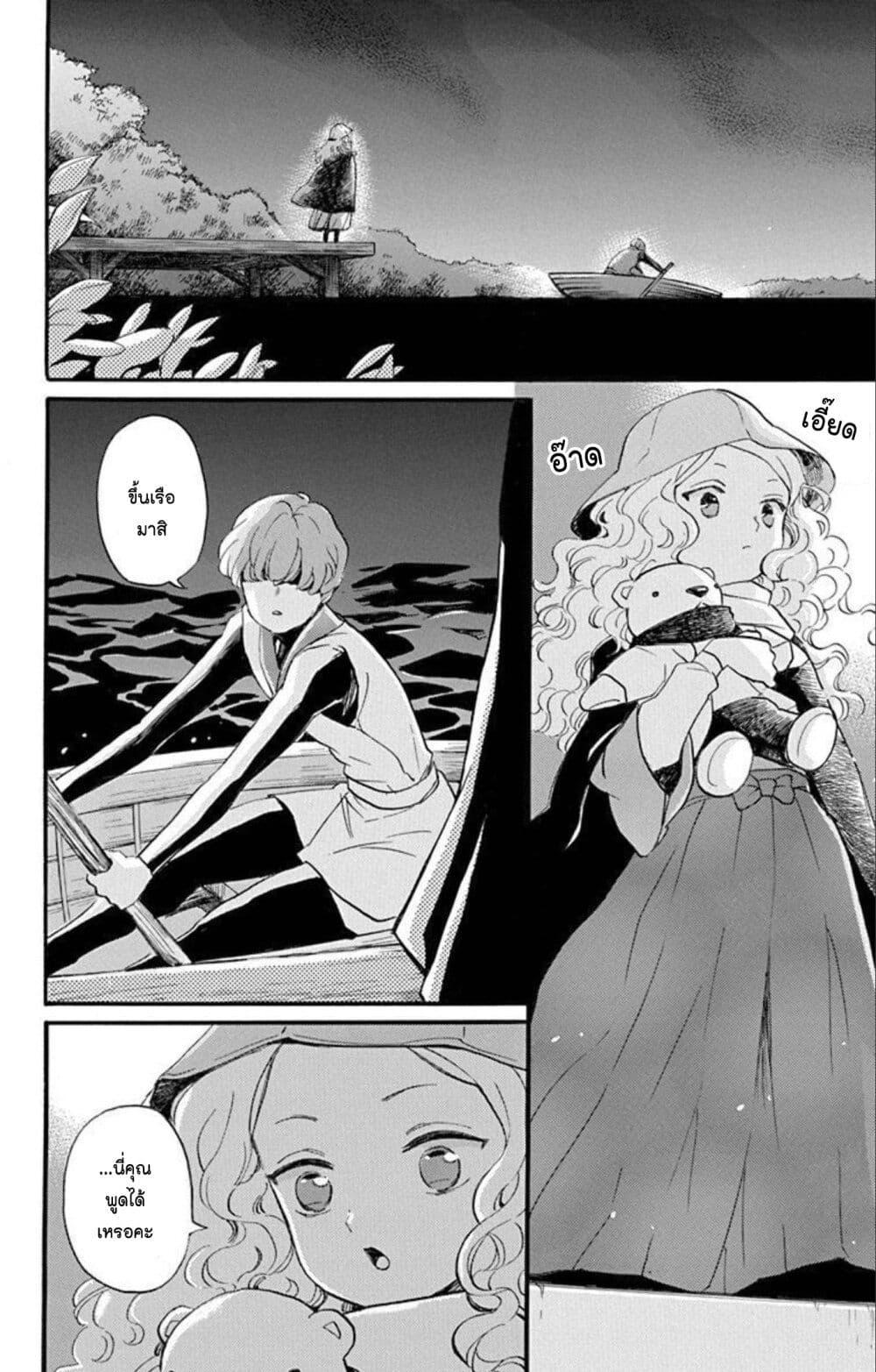 Manga-lc-com อ่านมังงะ อ่านการ์ตูน ออนไลน์ ฟรี Meitantei Kouko ha Yuuutsu ตอนที่ 1 2 3 4 5 6 7 8 9 10 11 12 13 14 ฟรี ไม่มีโฆษณา Manga-lc - อ่าน มังงะ อ่าน การ์ตูน ออนไลน์ อ่านมังงะ ฟรี