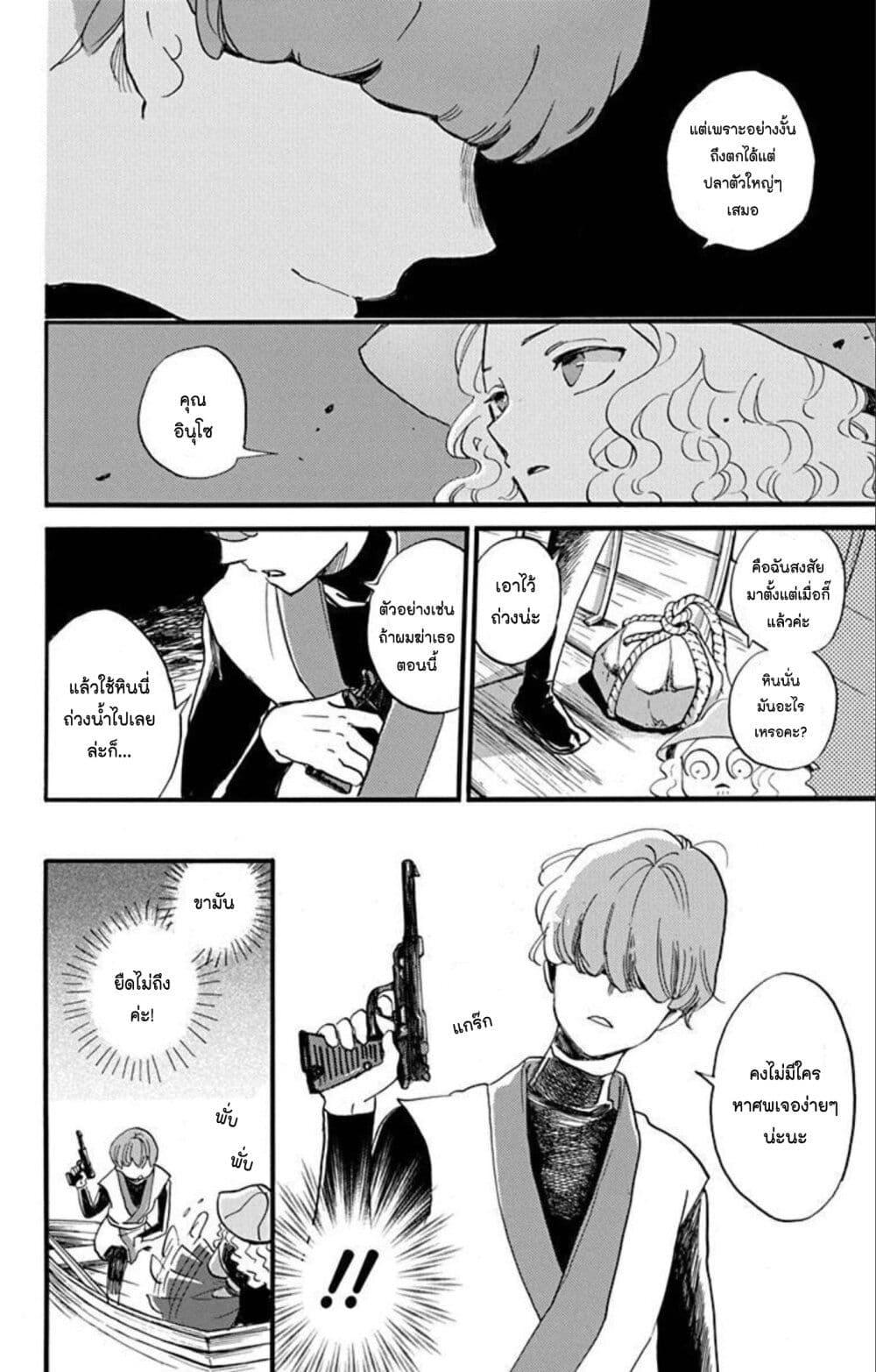 Manga-lc-com อ่านมังงะ อ่านการ์ตูน ออนไลน์ ฟรี Meitantei Kouko ha Yuuutsu ตอนที่ 1 2 3 4 5 6 7 8 9 10 11 12 13 14 ฟรี ไม่มีโฆษณา Manga-lc - อ่าน มังงะ อ่าน การ์ตูน ออนไลน์ อ่านมังงะ ฟรี