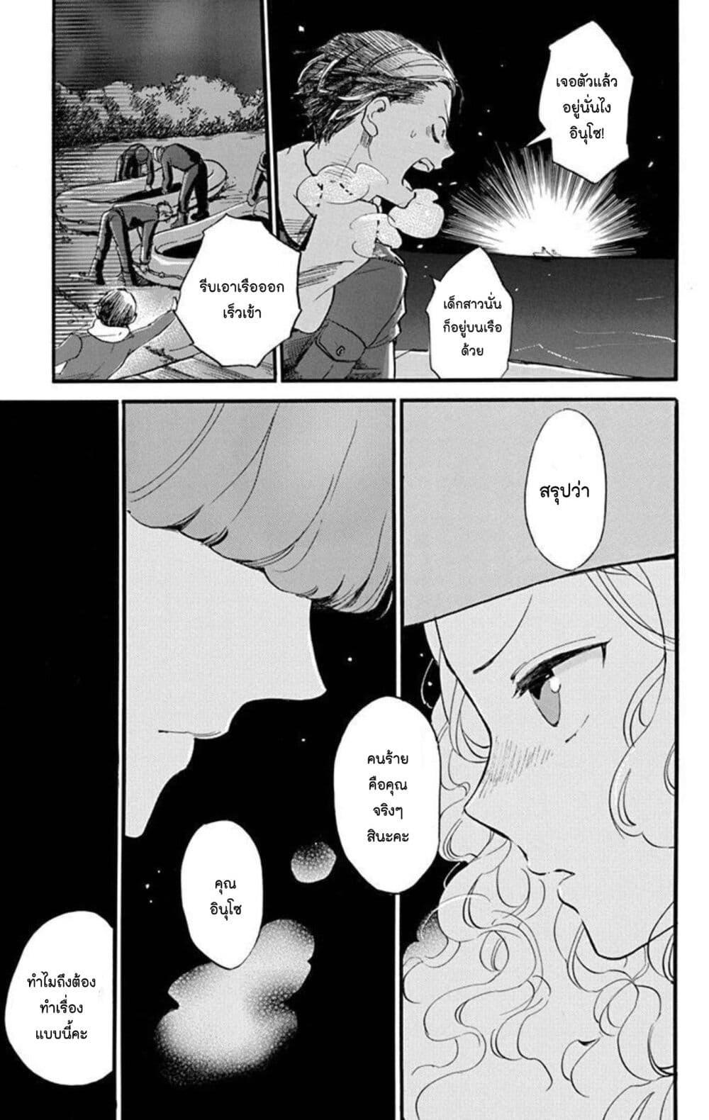 Manga-lc-com อ่านมังงะ อ่านการ์ตูน ออนไลน์ ฟรี Meitantei Kouko ha Yuuutsu ตอนที่ 1 2 3 4 5 6 7 8 9 10 11 12 13 14 ฟรี ไม่มีโฆษณา Manga-lc - อ่าน มังงะ อ่าน การ์ตูน ออนไลน์ อ่านมังงะ ฟรี