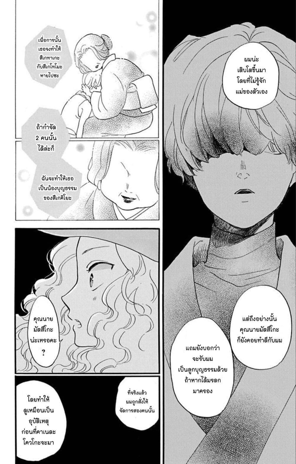 Manga-lc-com อ่านมังงะ อ่านการ์ตูน ออนไลน์ ฟรี Meitantei Kouko ha Yuuutsu ตอนที่ 1 2 3 4 5 6 7 8 9 10 11 12 13 14 ฟรี ไม่มีโฆษณา Manga-lc - อ่าน มังงะ อ่าน การ์ตูน ออนไลน์ อ่านมังงะ ฟรี