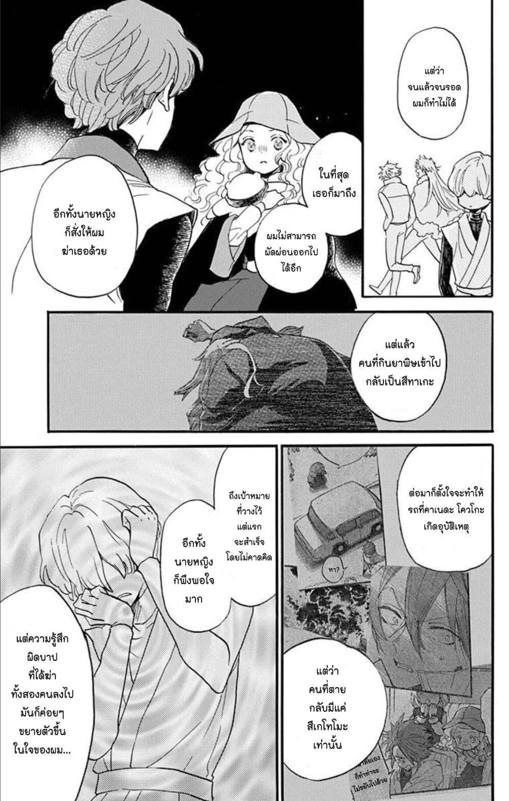 Manga-lc-com อ่านมังงะ อ่านการ์ตูน ออนไลน์ ฟรี Meitantei Kouko ha Yuuutsu ตอนที่ 1 2 3 4 5 6 7 8 9 10 11 12 13 14 ฟรี ไม่มีโฆษณา Manga-lc - อ่าน มังงะ อ่าน การ์ตูน ออนไลน์ อ่านมังงะ ฟรี