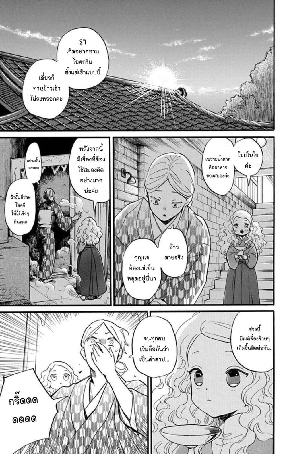 Manga-lc-com อ่านมังงะ อ่านการ์ตูน ออนไลน์ ฟรี Meitantei Kouko ha Yuuutsu ตอนที่ 1 2 3 4 5 6 7 8 9 10 11 12 13 14 ฟรี ไม่มีโฆษณา Manga-lc - อ่าน มังงะ อ่าน การ์ตูน ออนไลน์ อ่านมังงะ ฟรี