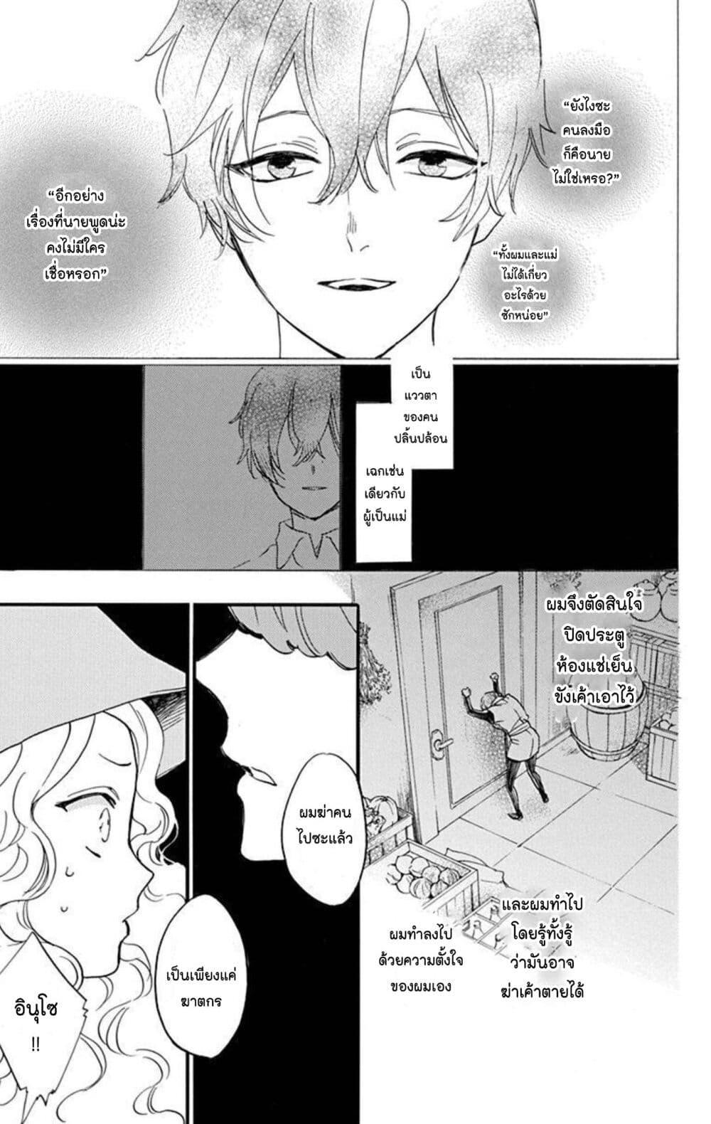 Manga-lc-com อ่านมังงะ อ่านการ์ตูน ออนไลน์ ฟรี Meitantei Kouko ha Yuuutsu ตอนที่ 1 2 3 4 5 6 7 8 9 10 11 12 13 14 ฟรี ไม่มีโฆษณา Manga-lc - อ่าน มังงะ อ่าน การ์ตูน ออนไลน์ อ่านมังงะ ฟรี