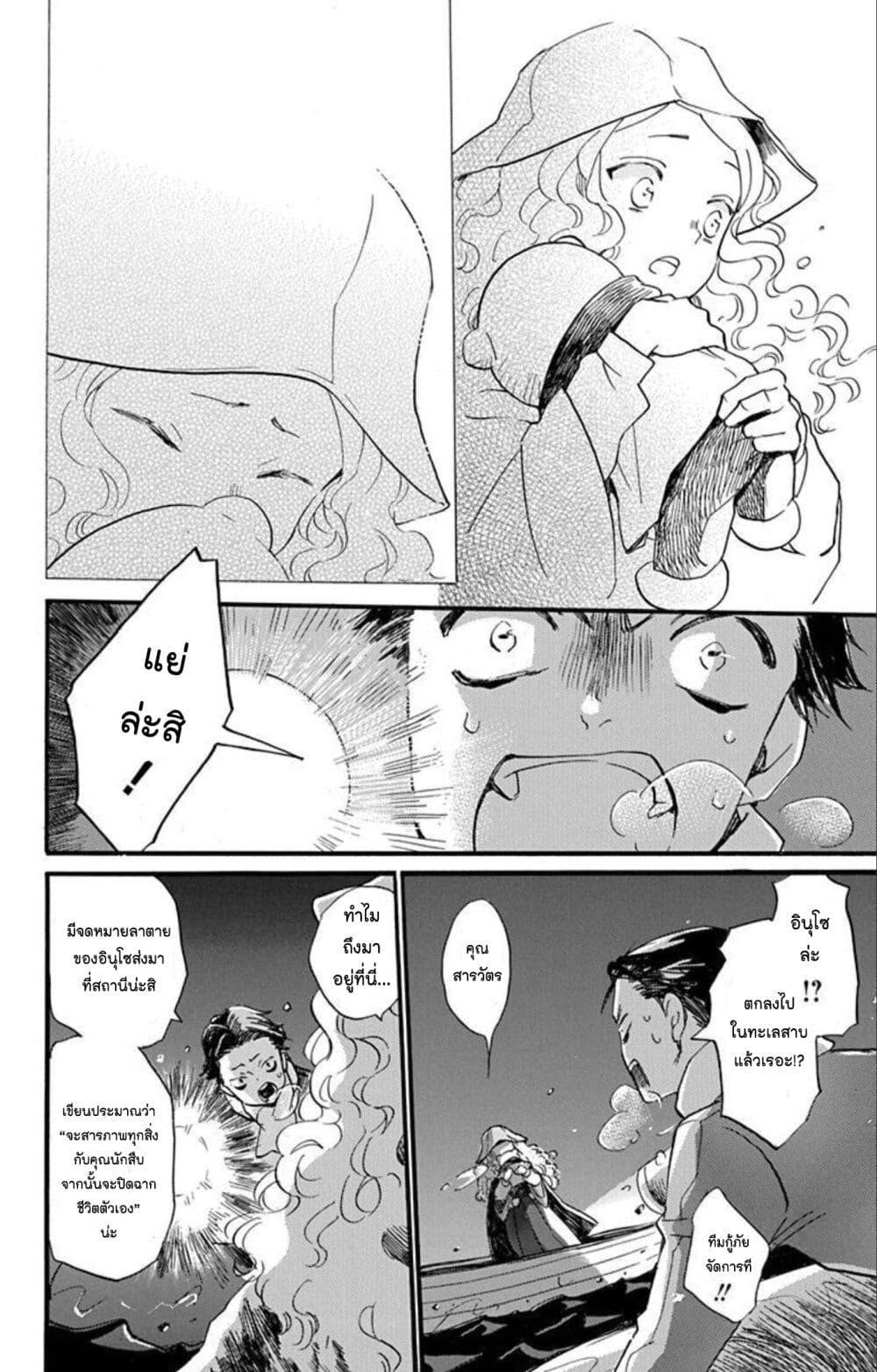 Manga-lc-com อ่านมังงะ อ่านการ์ตูน ออนไลน์ ฟรี Meitantei Kouko ha Yuuutsu ตอนที่ 1 2 3 4 5 6 7 8 9 10 11 12 13 14 ฟรี ไม่มีโฆษณา Manga-lc - อ่าน มังงะ อ่าน การ์ตูน ออนไลน์ อ่านมังงะ ฟรี