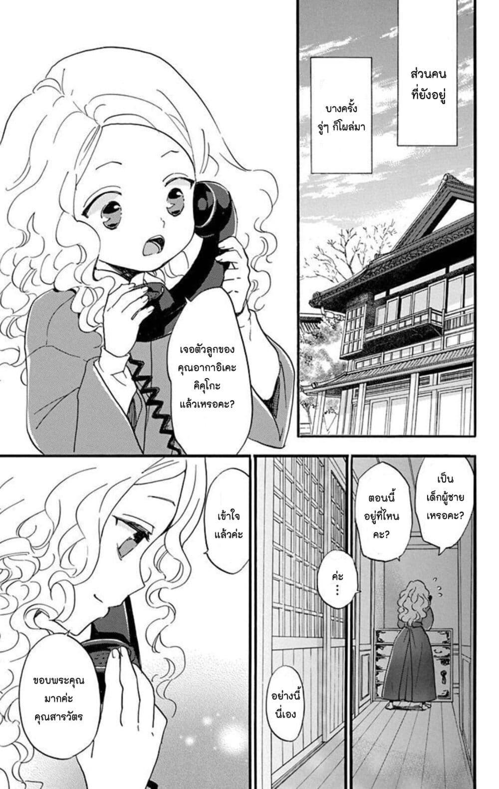 Manga-lc-com อ่านมังงะ อ่านการ์ตูน ออนไลน์ ฟรี Meitantei Kouko ha Yuuutsu ตอนที่ 1 2 3 4 5 6 7 8 9 10 11 12 13 14 ฟรี ไม่มีโฆษณา Manga-lc - อ่าน มังงะ อ่าน การ์ตูน ออนไลน์ อ่านมังงะ ฟรี