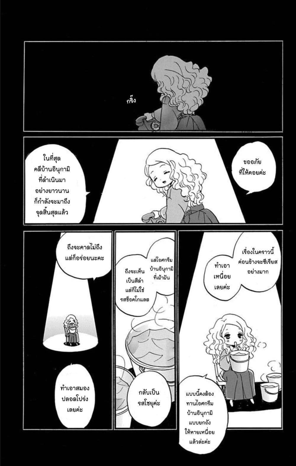 Manga-lc-com อ่านมังงะ อ่านการ์ตูน ออนไลน์ ฟรี Meitantei Kouko ha Yuuutsu ตอนที่ 1 2 3 4 5 6 7 8 9 10 11 12 13 14 ฟรี ไม่มีโฆษณา Manga-lc - อ่าน มังงะ อ่าน การ์ตูน ออนไลน์ อ่านมังงะ ฟรี