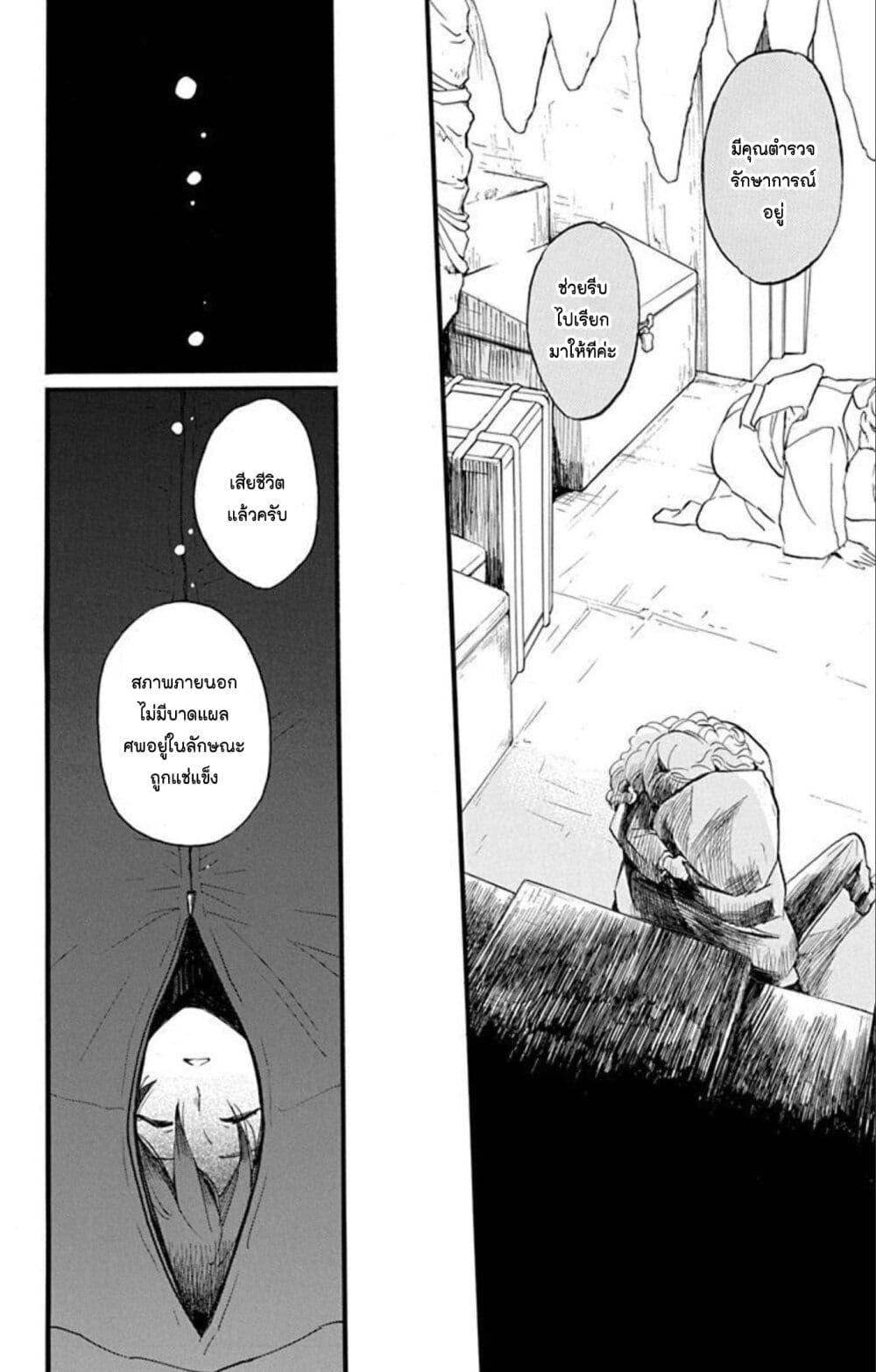 Manga-lc-com อ่านมังงะ อ่านการ์ตูน ออนไลน์ ฟรี Meitantei Kouko ha Yuuutsu ตอนที่ 1 2 3 4 5 6 7 8 9 10 11 12 13 14 ฟรี ไม่มีโฆษณา Manga-lc - อ่าน มังงะ อ่าน การ์ตูน ออนไลน์ อ่านมังงะ ฟรี