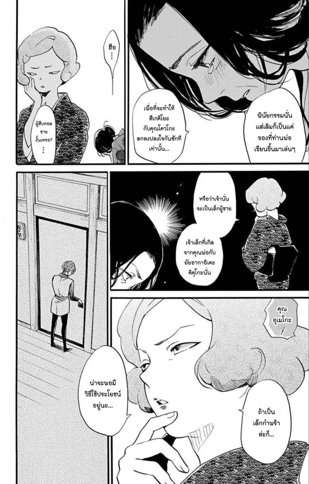 Manga-lc-com อ่านมังงะ อ่านการ์ตูน ออนไลน์ ฟรี Meitantei Kouko ha Yuuutsu ตอนที่ 1 2 3 4 5 6 7 8 9 10 11 12 13 14 ฟรี ไม่มีโฆษณา Manga-lc - อ่าน มังงะ อ่าน การ์ตูน ออนไลน์ อ่านมังงะ ฟรี