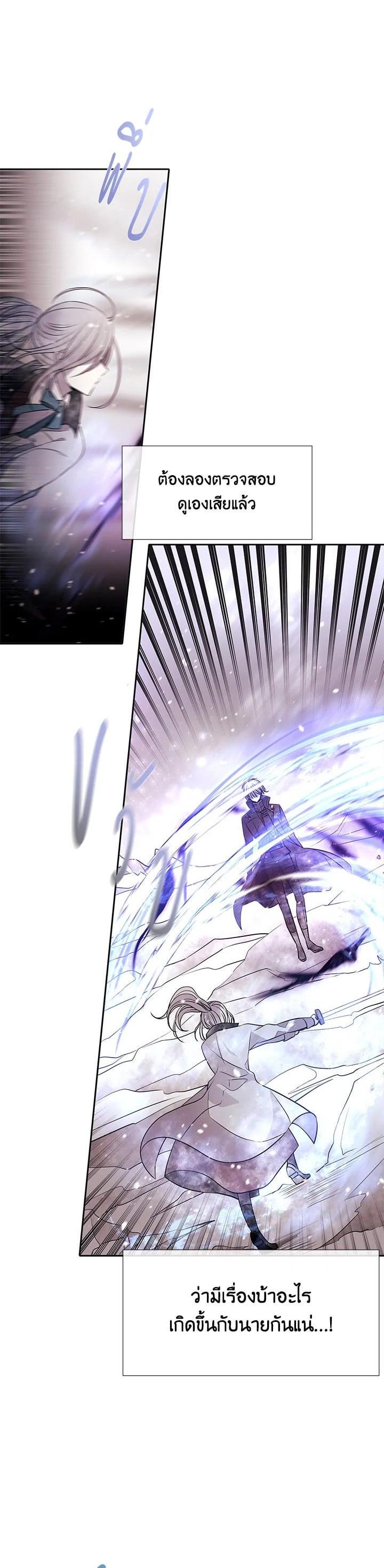 Manga-lc-com อ่านมังงะ อ่านการ์ตูน ออนไลน์ ฟรี Charlotte Has Five Disciples ตอนที่ 1 2 3 4 5 6 7 8 9 10 11 12 13 14 ฟรี ไม่มีโฆษณา Manga-lc - อ่าน มังงะ อ่าน การ์ตูน ออนไลน์ อ่านมังงะ ฟรี