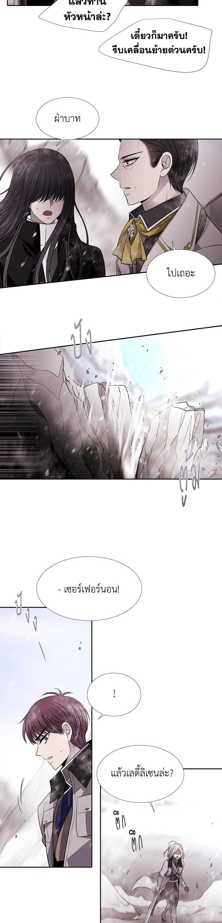 Manga-lc-com อ่านมังงะ อ่านการ์ตูน ออนไลน์ ฟรี Charlotte Has Five Disciples ตอนที่ 1 2 3 4 5 6 7 8 9 10 11 12 13 14 ฟรี ไม่มีโฆษณา Manga-lc - อ่าน มังงะ อ่าน การ์ตูน ออนไลน์ อ่านมังงะ ฟรี