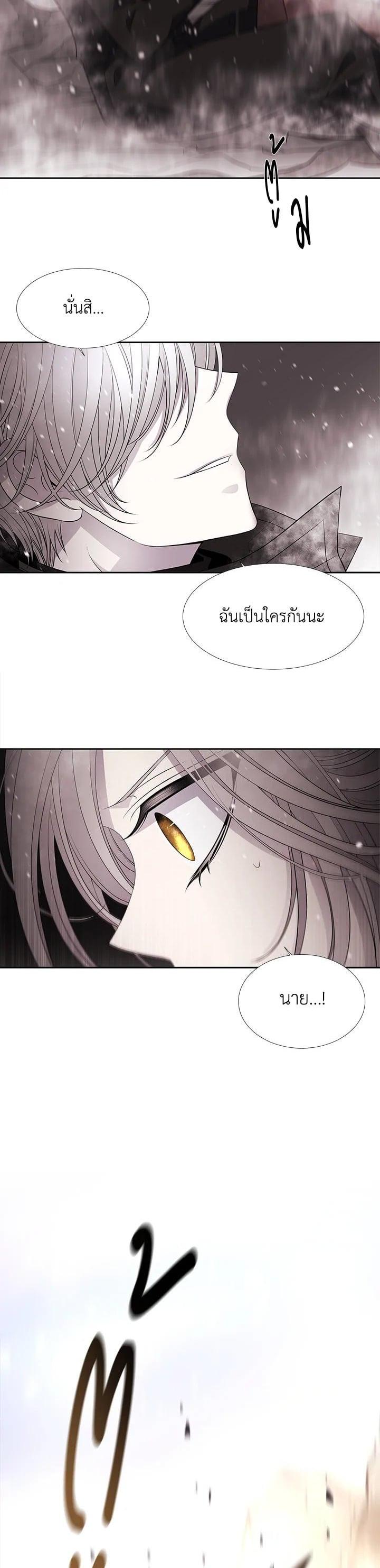 Manga-lc-com อ่านมังงะ อ่านการ์ตูน ออนไลน์ ฟรี Charlotte Has Five Disciples ตอนที่ 1 2 3 4 5 6 7 8 9 10 11 12 13 14 ฟรี ไม่มีโฆษณา Manga-lc - อ่าน มังงะ อ่าน การ์ตูน ออนไลน์ อ่านมังงะ ฟรี