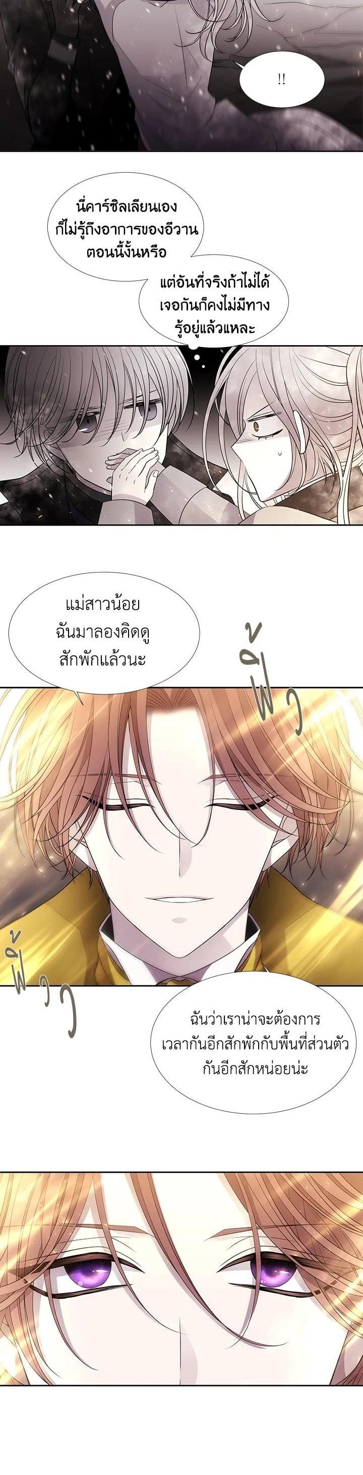 Manga-lc-com อ่านมังงะ อ่านการ์ตูน ออนไลน์ ฟรี Charlotte Has Five Disciples ตอนที่ 1 2 3 4 5 6 7 8 9 10 11 12 13 14 ฟรี ไม่มีโฆษณา Manga-lc - อ่าน มังงะ อ่าน การ์ตูน ออนไลน์ อ่านมังงะ ฟรี