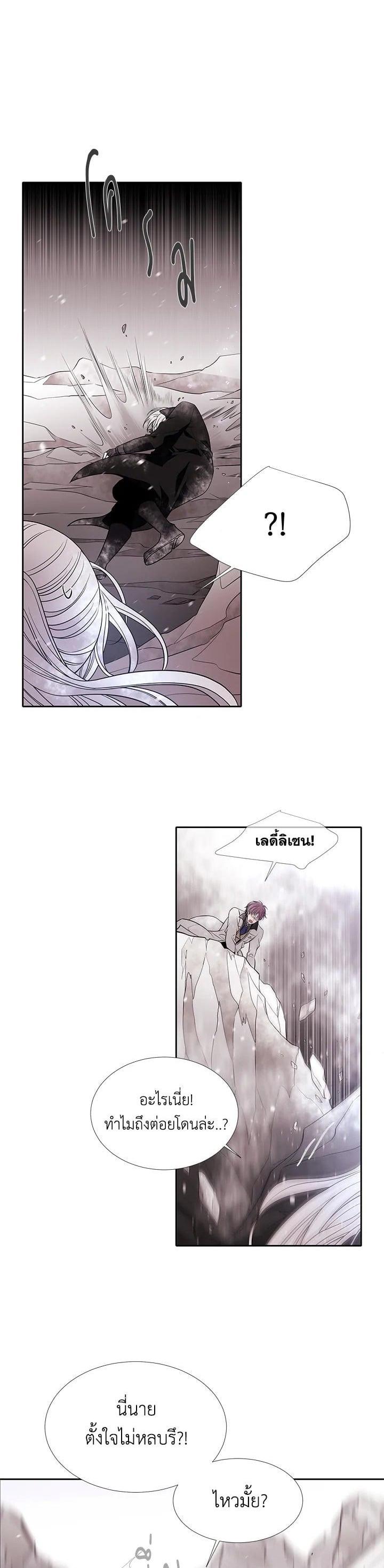 Manga-lc-com อ่านมังงะ อ่านการ์ตูน ออนไลน์ ฟรี Charlotte Has Five Disciples ตอนที่ 1 2 3 4 5 6 7 8 9 10 11 12 13 14 ฟรี ไม่มีโฆษณา Manga-lc - อ่าน มังงะ อ่าน การ์ตูน ออนไลน์ อ่านมังงะ ฟรี