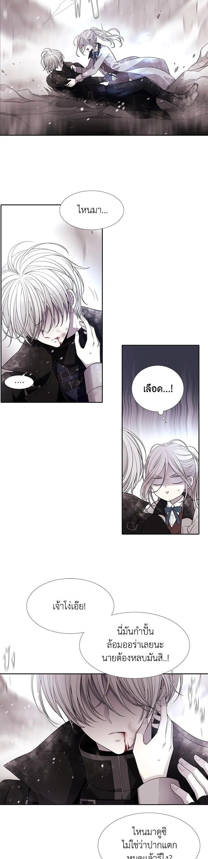 Manga-lc-com อ่านมังงะ อ่านการ์ตูน ออนไลน์ ฟรี Charlotte Has Five Disciples ตอนที่ 1 2 3 4 5 6 7 8 9 10 11 12 13 14 ฟรี ไม่มีโฆษณา Manga-lc - อ่าน มังงะ อ่าน การ์ตูน ออนไลน์ อ่านมังงะ ฟรี