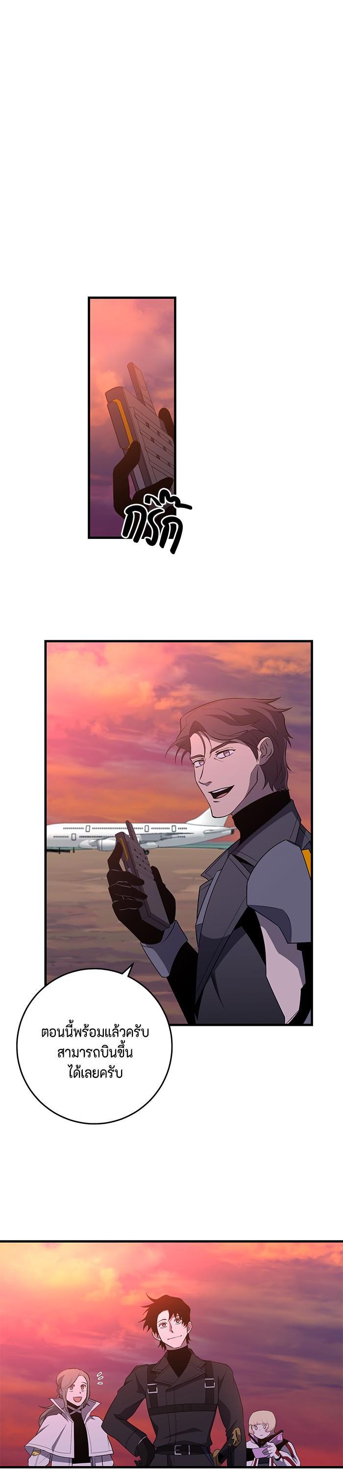 Manga-lc-com อ่านมังงะ อ่านการ์ตูน ออนไลน์ ฟรี 990k Ex-Life Hunter ตอนที่ 1 2 3 4 5 6 7 8 9 10 11 12 13 14 ฟรี ไม่มีโฆษณา Manga-lc - อ่าน มังงะ อ่าน การ์ตูน ออนไลน์ อ่านมังงะ ฟรี