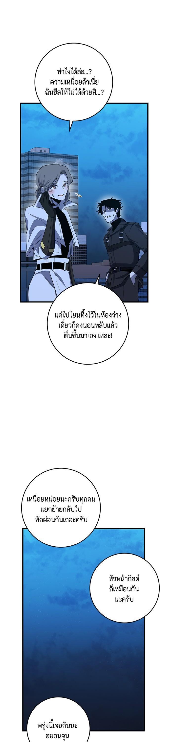 Manga-lc-com อ่านมังงะ อ่านการ์ตูน ออนไลน์ ฟรี 990k Ex-Life Hunter ตอนที่ 1 2 3 4 5 6 7 8 9 10 11 12 13 14 ฟรี ไม่มีโฆษณา Manga-lc - อ่าน มังงะ อ่าน การ์ตูน ออนไลน์ อ่านมังงะ ฟรี