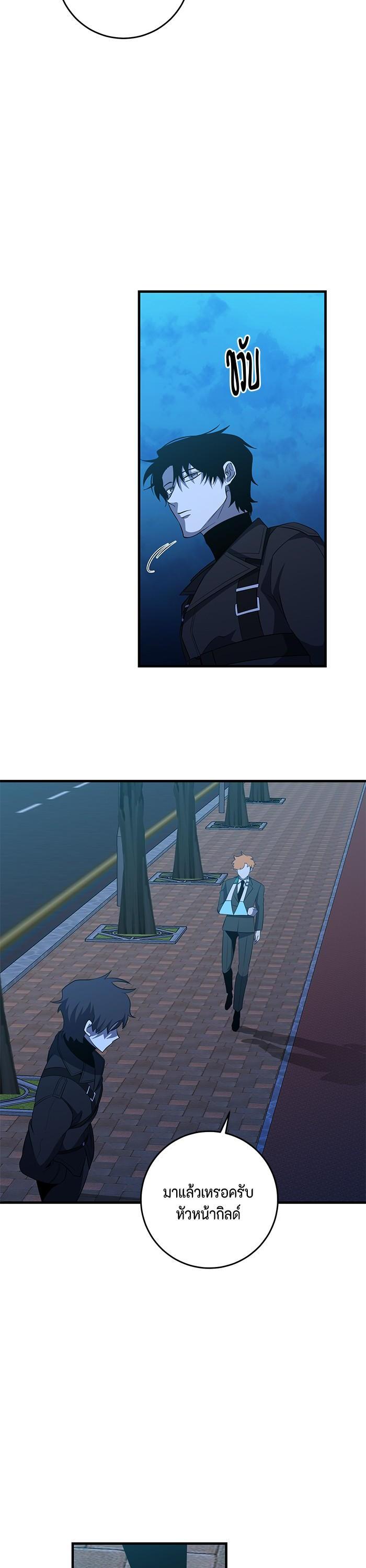 Manga-lc-com อ่านมังงะ อ่านการ์ตูน ออนไลน์ ฟรี 990k Ex-Life Hunter ตอนที่ 1 2 3 4 5 6 7 8 9 10 11 12 13 14 ฟรี ไม่มีโฆษณา Manga-lc - อ่าน มังงะ อ่าน การ์ตูน ออนไลน์ อ่านมังงะ ฟรี