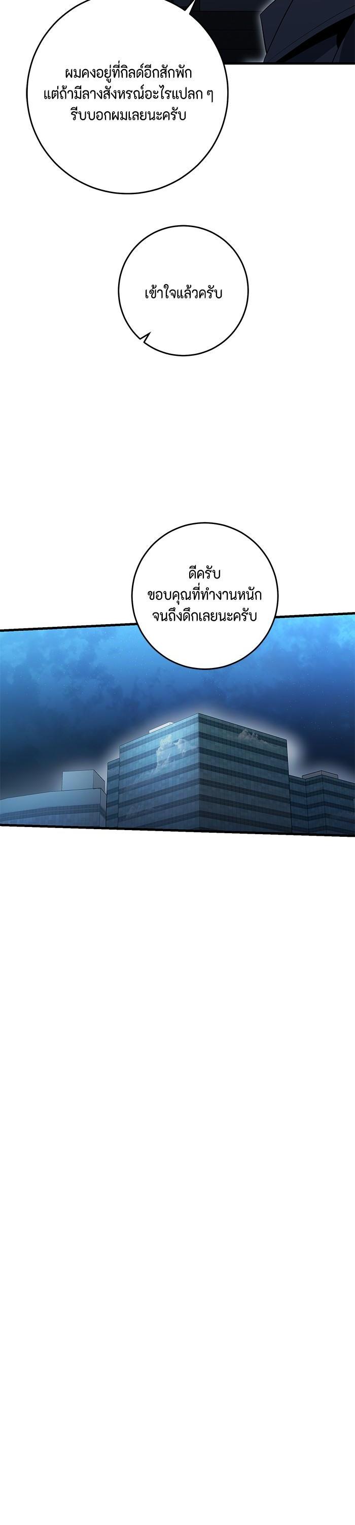 Manga-lc-com อ่านมังงะ อ่านการ์ตูน ออนไลน์ ฟรี 990k Ex-Life Hunter ตอนที่ 1 2 3 4 5 6 7 8 9 10 11 12 13 14 ฟรี ไม่มีโฆษณา Manga-lc - อ่าน มังงะ อ่าน การ์ตูน ออนไลน์ อ่านมังงะ ฟรี