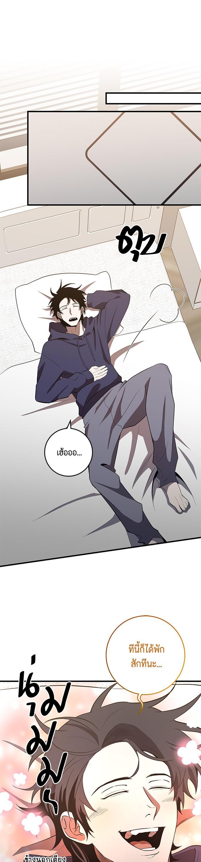 Manga-lc-com อ่านมังงะ อ่านการ์ตูน ออนไลน์ ฟรี 990k Ex-Life Hunter ตอนที่ 1 2 3 4 5 6 7 8 9 10 11 12 13 14 ฟรี ไม่มีโฆษณา Manga-lc - อ่าน มังงะ อ่าน การ์ตูน ออนไลน์ อ่านมังงะ ฟรี